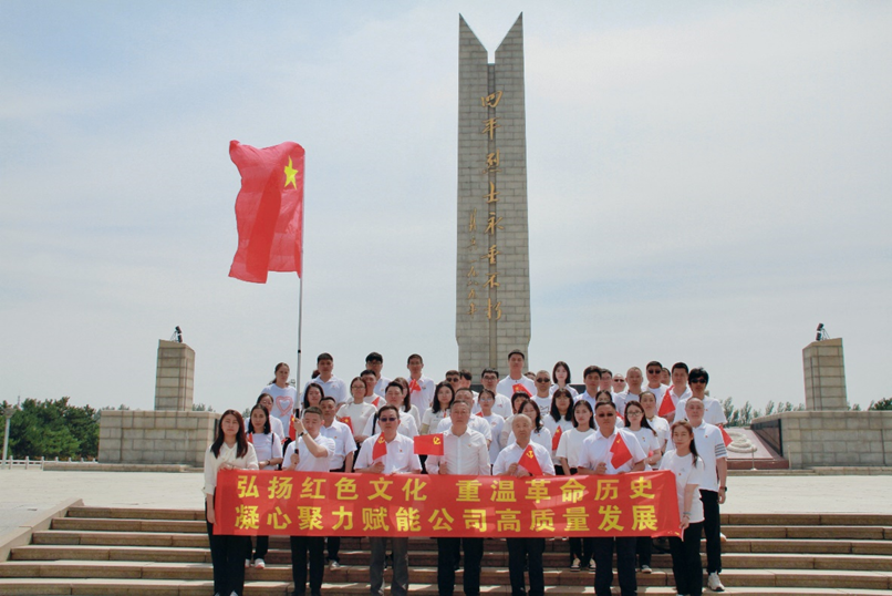 開發公司黨委組織開展 “弘揚紅色文化 感悟黨的紀律 凝心聚力賦能公司高質量發展”主題活動